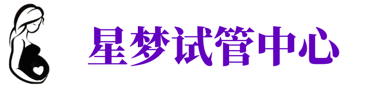 盘锦供卵机构_盘锦助孕公司_盘锦供卵联系方式